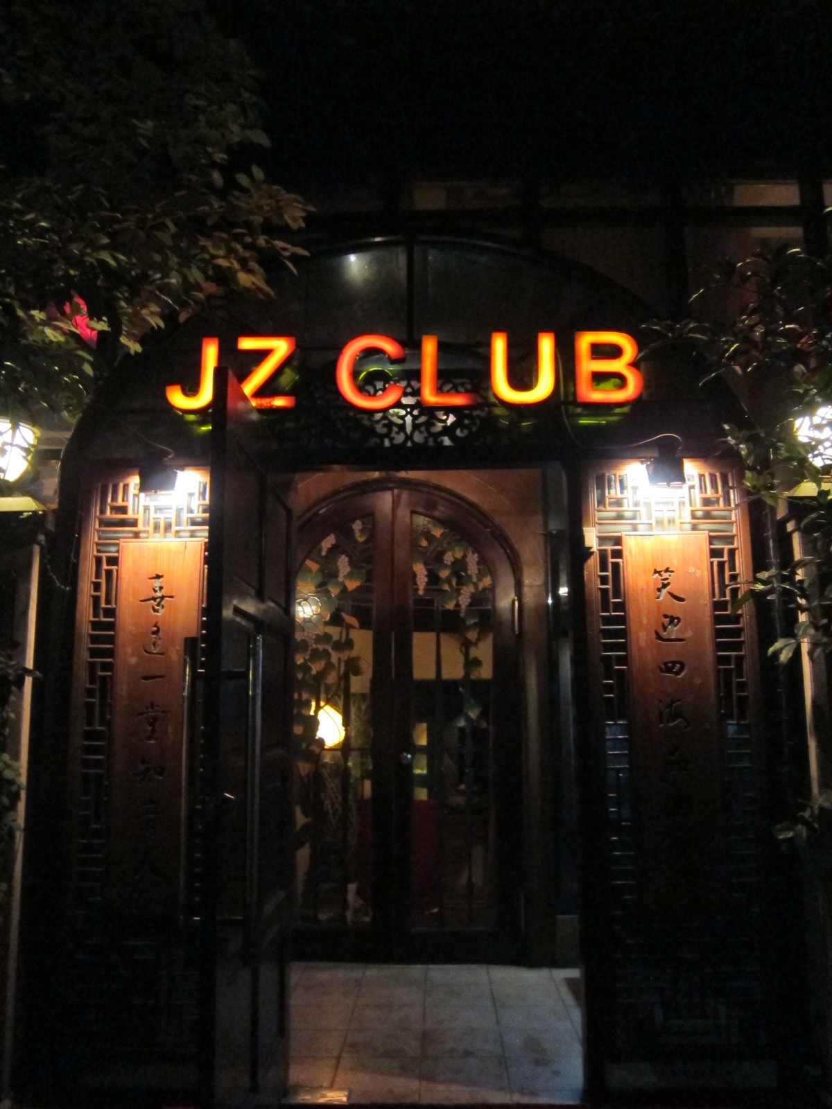 JZ Club Shanghai